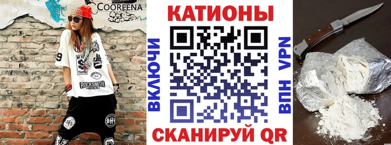 Названия наркотиков Шатура Бошки Шишки Меф мяу мяу