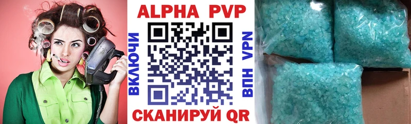 купить   Шатура  А ПВП СК КРИС 