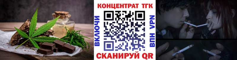 Cannafood марихуана  Шатура 