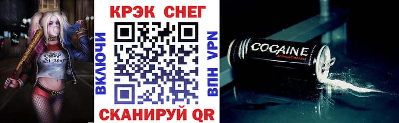 Кокаин 99%  Шатура 