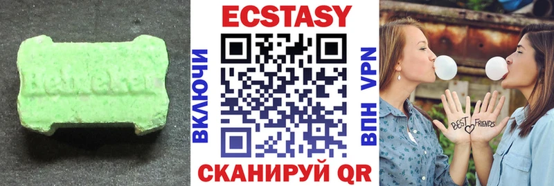 Ecstasy ешки  нарко площадка Telegram  Шатура  blacksprut вход 