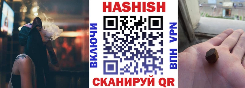 закладки  Шатура  Гашиш ice o lator 