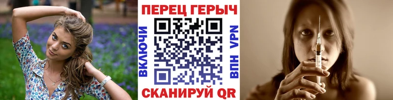 ГЕРОИН Heroin  Шатура 