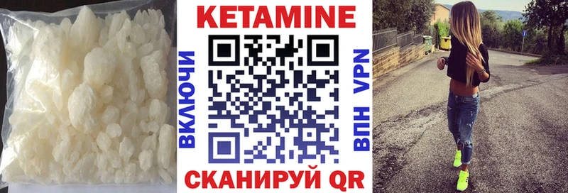 КЕТАМИН VHQ  это телеграм  Шатура 