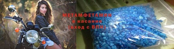 кристаллы Алексин
