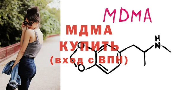 кристаллы Алексин
