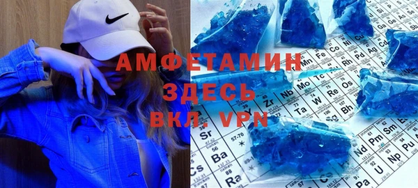 кристаллы Алексин