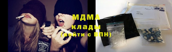 экстази Алексеевка