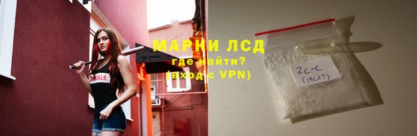 экстази Алексеевка