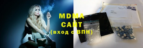 кристаллы Алексин