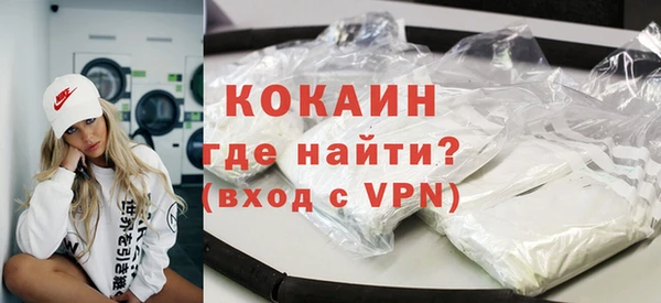 кокаин перу Пестово