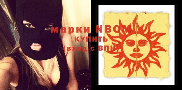 apvp Бутурлиновка
