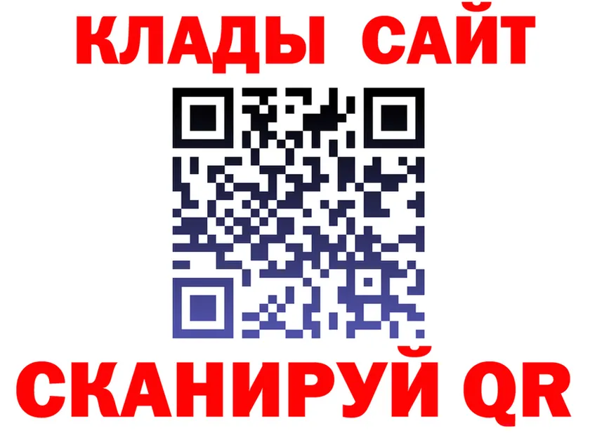 Наркота  как зайти Шатура
