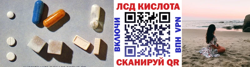 где продают наркотики  Шатура  Лсд 25 экстази кислота 