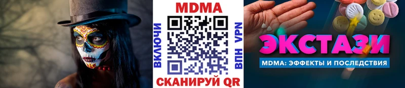 MDMA Molly  Шатура 