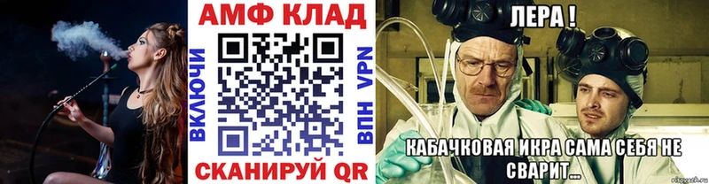 МЕТАМФЕТАМИН винт  Шатура 