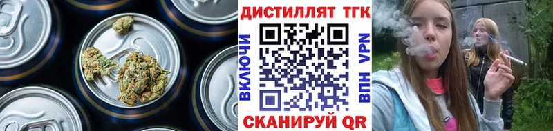 ТГК Wax  хочу   Шатура 
