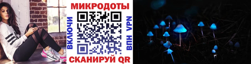 дарк нет Telegram  Шатура  Галлюциногенные грибы мицелий 